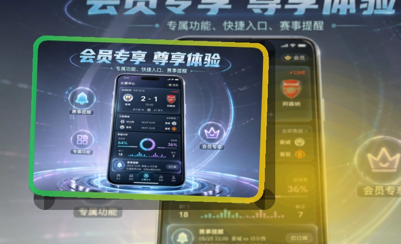 宝威体育账户记录同步页面